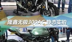 重庆摩博会爆料新闻视频,行业动态与新品亮相盘点